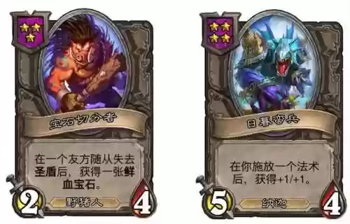 战棋野猪阵容(dota自走棋精灵猎人阵容最新)插图15