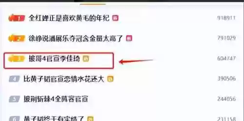 群雄4阵容(三国群英传2最强阵容)插图1