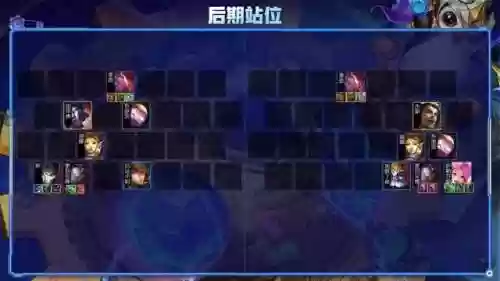 无尽飞升阵容(刀塔循环圈无尽最强阵容2019)插图9