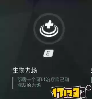 守望之光阵容(守望黎明最新英雄阵容表)插图14