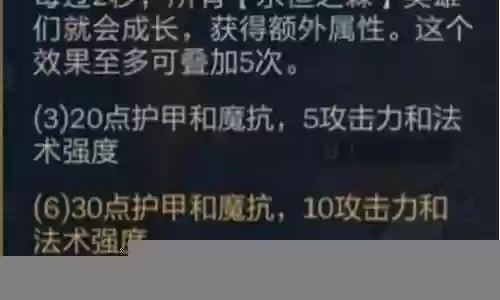 福星法系阵容搭配