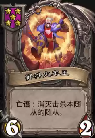阴森巨蟒阵容(八岐大蛇神罚阵容平民)插图4