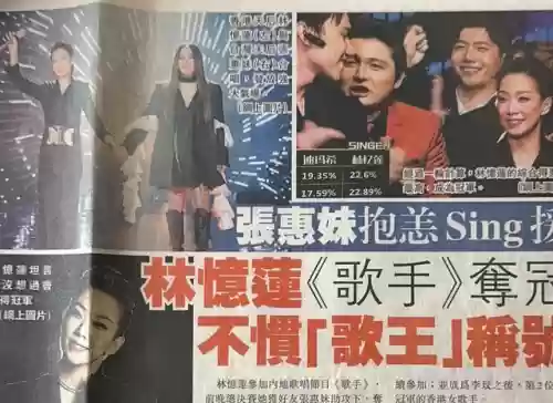 2017歌手 阵容(歌手2019阵容)插图10