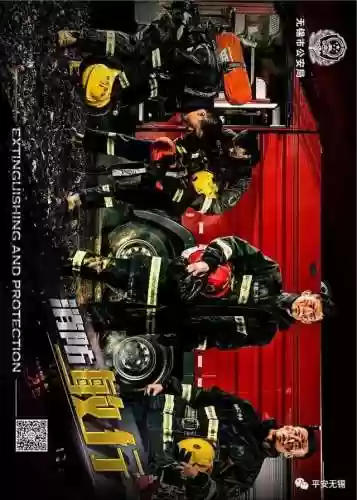 警察场阵容(警察巡警模拟器下载)插图27