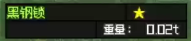 电梯鳄鱼阵容(wild castle最强阵容)插图11