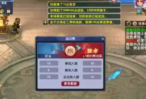 梦幻通杀阵容(梦幻西游最强伙伴阵容)插图1