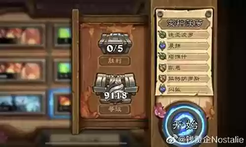 菠萝斯阵容搭配
