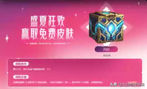 人机宝箱阵容(放置与召唤阵容搭配)