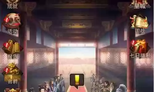 皇帝养成计划武将阵容搭配