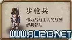 圣女战旗阵容(qq炫舞战旗最好的阵容)插图21 圣女战旗阵容(qq炫舞战旗最好的阵容)插图21