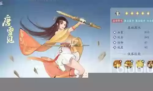 土系阵容搭配推荐