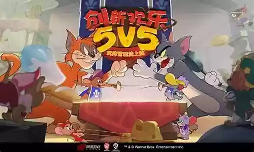 猫和老鼠都有什么阵容搭配