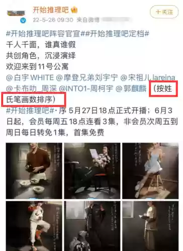 人物阵容排版(三国各阵营人物)插图26