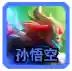猴子看阵容(剑与远征英雄阵容搭配)插图7