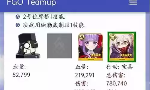 bx毛阵容搭配