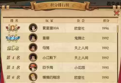最终试炼阵容(英雄的试炼阵容推荐)插图3