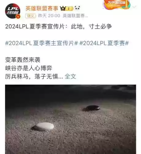 晴天阵容链接(阴阳师季阵容搭配推荐)插图3