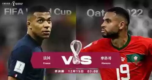 摩洛哥12.11阵容(摩纳哥欧冠四强阵容)