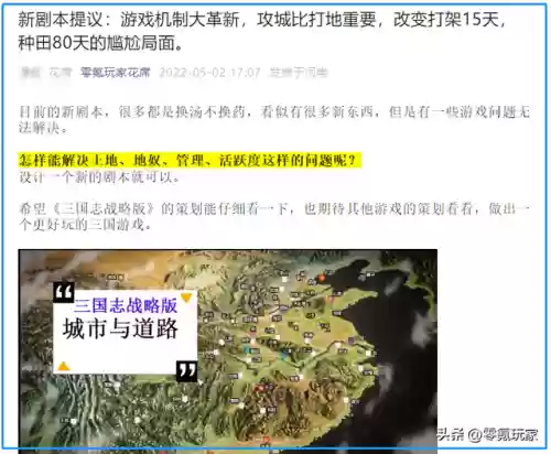 汉关羽阵容(关羽最稳的一套阵容)插图3