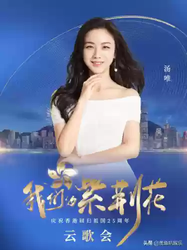 超强港星阵容(支持占中的港星名单)插图48
