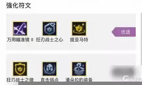 克制龙神联盟的阵容搭配