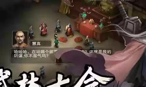 武林侠影英雄阵容搭配