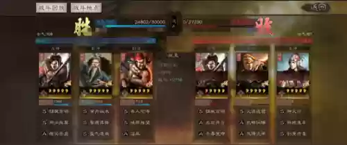 甘宁杂牌阵容(三国志战略版甘宁最强阵容)插图16