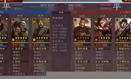 诸葛亮张辽阵容搭配