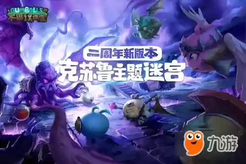 混沌术士阵容(多多自走棋6术士阵容)