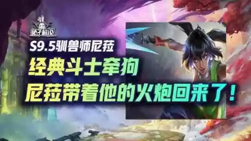 斗士后期阵容(斗神再临阵容推荐T0)