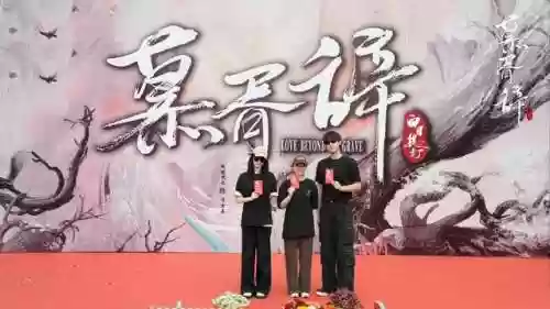 黑衣队阵容(吉林北山黑衣队队长19年视频)