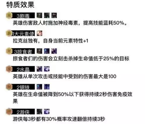 水晶毒阵容(口袋妖怪水晶版推荐阵容)插图2