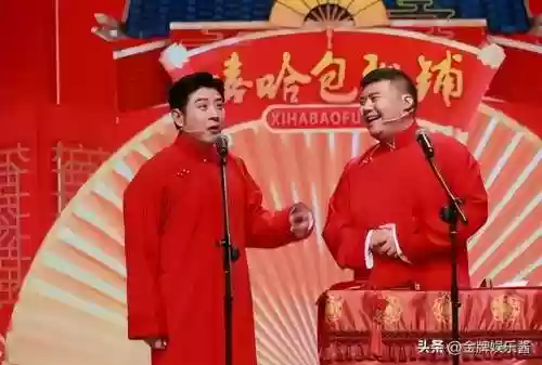 河北春晚阵容(2021年春节联欢晚会小品节目单)插图4