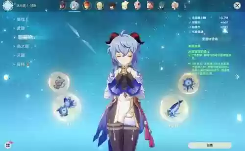 深渊甘雨阵容(甘雨0命推荐什么阵容)插图2