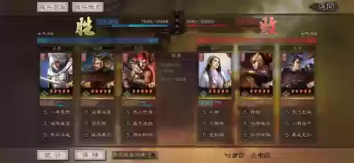 赵云组合阵容(三国名将令群雄后期最强阵容)插图4