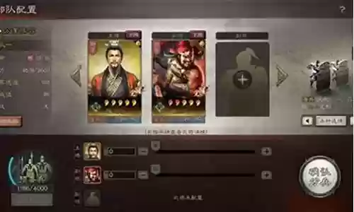 16统阵容搭配