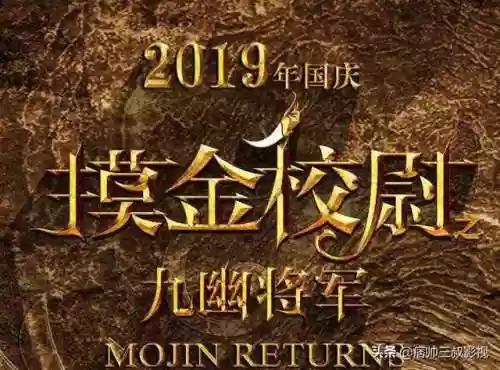 盗墓英雄阵容(新盗墓笔记手游平民职业推荐)