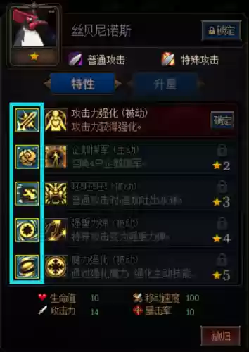 合金推荐阵容(合金弹头后期最强阵容)插图4