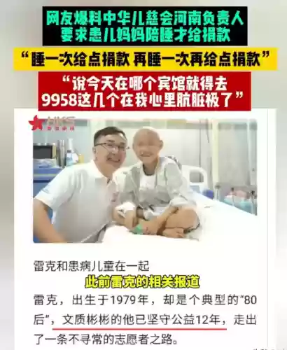 爱心瞎阵容(部落冲突13本爱心阵型链接)插图7