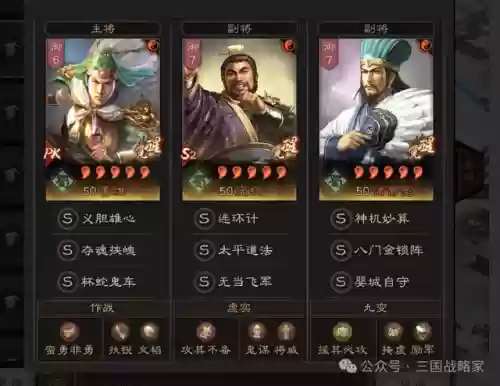 海口队阵容(实况足球手游阵容)插图4