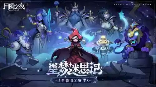 玩具商贩阵容(放置军团阵容搭配)