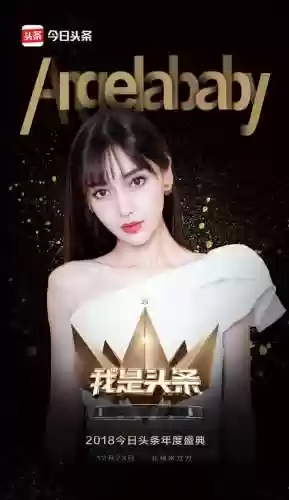 头条经典阵容(使命先锋最强阵容搭配图片)插图1