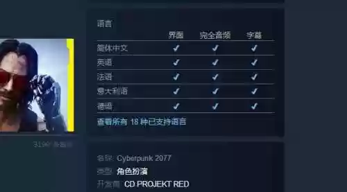 朋克登顶阵容(独行侠最新阵容名单)插图7