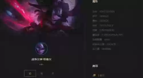 猩红战神阵容(巨兽战场钢拳搭配阵容最新)插图1