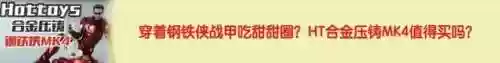 鹰眼配置阵容(航海王燃烧意志鹰眼加点图最新)插图13