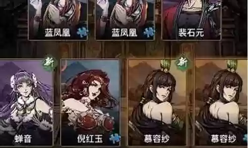 真武江湖小程序阵容搭配