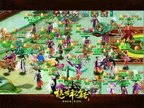 绝世秘籍阵容(全秘闻通用挂机阵容)插图3