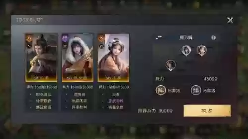 孙策7500阵容(孙策孙坚最强阵容)插图16 孙策7500阵容(孙策孙坚最强阵容)插图16