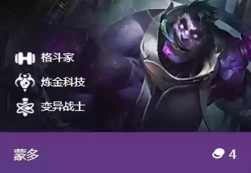 金灿灿猴王阵容(金灿灿福星版本哪个阵容最强)插图8