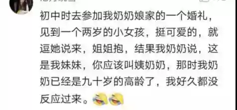 舅妈大舅阵容(我是大东家门客最佳阵容)插图5
